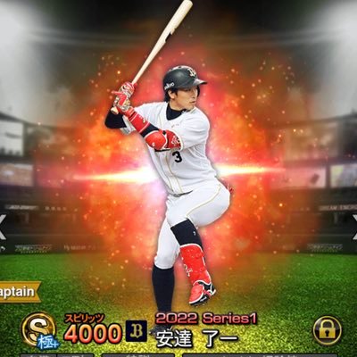 【奏 ♪ #1】オリックス応援してます。【2021.9.27.初銅枠獲得 】【2022.2.14初銀枠獲得】 《銀枠 2回 銅枠 複数回》【33回最強戦 トップリーグ188位】