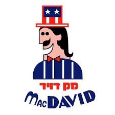 הדוד מאמריקה עם ההמבורגר הכי טעים בארץ והראשון מסוגו!