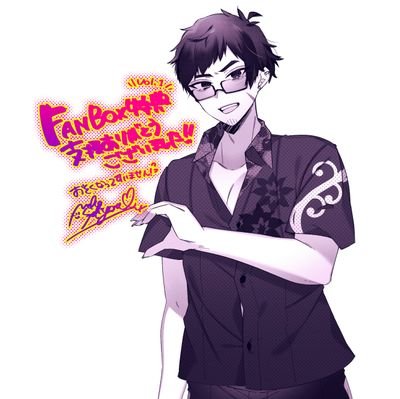 明さんのプロフィール画像
