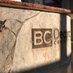 BC Decorative Concrete Supply (@bc_supply) Twitter profile photo