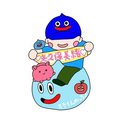 スライムのっち⊿さんのプロフィール画像