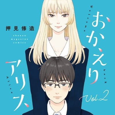 お笑い集団POP3／四面楚歌ハムニダ、中モンゴル、ルッカ陛下、1・2・3ふぉるて！、スティーブ・ブルシット・ジョブズ、ナオユキ☆直缶アジア