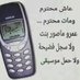Mohammed (@mohamme04497880) Twitter profile photo Mohammed (@mohamme04497880) Twitter profile photo