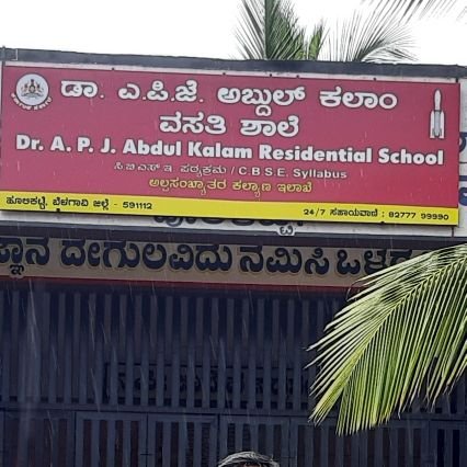 BASAPPA BARKI
PRINCIPAL