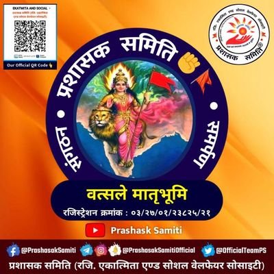 VMatrbhumi's profile picture. वत्सले मातृभूमि श्रृंखला ऑफिशियल अकाउंट