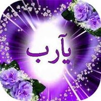 امي جنتي (تهاني) (@jntythany) 's Twitter Profile