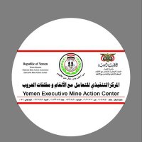 المركز التنفيذي للتعامل مع الألغام -صنعاء(@MineActionyemac) 's Twitter Profile Photo