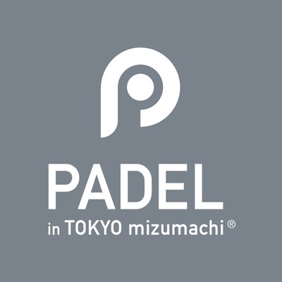 パデル東京ミズマチの公式Twitterアカウントです。イベント情報やお得な情報を配信いたします!
