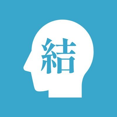 ▶︎▶︎▶︎ビジネスで役立つ情報がサクッと分かる！！◀︎◀︎◀︎仕事で使える情報や、ビジネス書の内容を分かりやすく図解します。｜重要エッセンスを【結論から】まとめているので圧倒的に分かりやすい！｜忙しくても成果を出したいあなたはぜひフォロー！