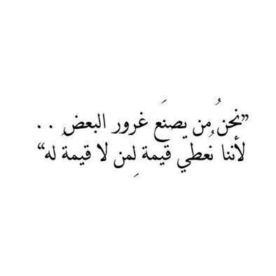 مخُتصر الحياة : ﴿ ثم إليهِ ترجعون ﴾
