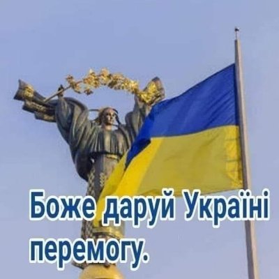 патріот незалежної України