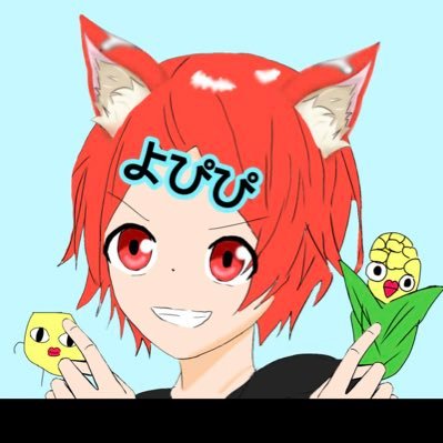 よぴ=スタメ界の佐藤健さんのプロフィール画像