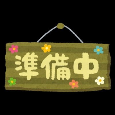 ご覧いただきありがとうございます！ 当ショップは株式会社Triton運営の中古雑貨専門ショップになります！ 熱帯魚用品を中心に程度の良い中古品や掘り出し物をメルカリShopsにて出品しています！！ 初心者からマニアの方までお楽しみ頂けたら幸いです💫