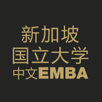 新加坡国立大学中文EMBA(@nusembac) 's Twitter Profile Photo