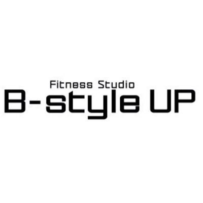 新たに音楽に合わせてボクシングと筋肉トレーニングを融合させたFitness studio ボクシングで楽しく運動不足解消してストレス発散、美ボディを手に入れろ。 Fitness studio B-style up 平塚市紅谷町13-24コーワビル2F