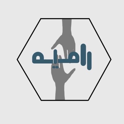 اخصائية اجتماعية. مستشاره أسريه@mindapp2030 . ماجستير توجيه وإصلاح أسري -عضوة في منصة نخبة الإبداع والتميز@Nukbah20