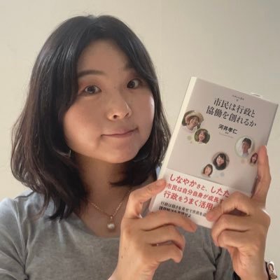 Code for Japan理事Civic Tech Zen Chiba /Code for NAGAREYAMA代表シビックテック連携として千葉県ICTアドバイザリー会議にも参加してます。楽しんでDXをモットーにツイッター再始動準備中