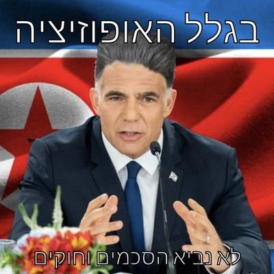 צייצן ימני אוהב ישראל מצייץ על כל מה שניראה לי מעניין מחיי הפרטיים ומהרשת מחזיר עוקב  🇮🇱 נתניהו ראש הממשלה שלי💙