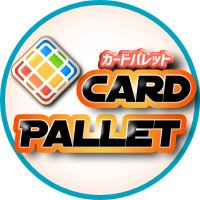 カードパレット@ポケカ通販店 (@cardpallet) 's Twitter Profile Photo カードパレット@ポケカ通販店 (@cardpallet) 's Twitter Profile Photo