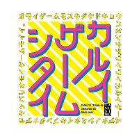 ちくわぶ (@snake_eat_mouse) 's Twitter Profile Photo ちくわぶ (@snake_eat_mouse) 's Twitter Profile Photo