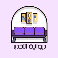 ديوانية التخدير (@dewan_at) 's Twitter Profile Photo