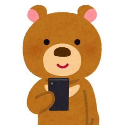 🔔👖畑のクマ🐻🇮🇹さんのプロフィール画像