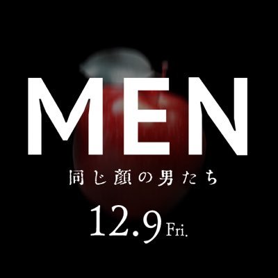 🌳🍎映画『MEN #同じ顔の男たち』公式🍎🍎🍎🍎製作 #A24 『ミッドサマー』×監督：アレックス・ガーランド『エクス・マキナ』の“究極のタッグ”が仕掛ける《禁断の狂夢》🍎🍎🍎🍎Blu-ray&DVD 好評発売中 🍎🍎🌳