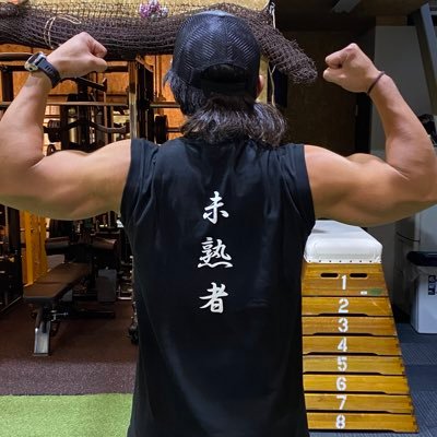 無言フォロー失礼します ライダースジャケット脱いでもガッカリされない体作りを目指してます 目標はガイルです バイク 猫 GSR750 TS125R RZ250R(修理中)