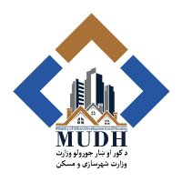 د کور او ښار جوړولو وزارت - وزارت شهرسازی و مسکن (@mudh_af) 's Twitter Profile