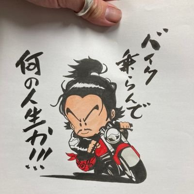 バイクや音楽、
キャンプにイベント、
様々なニコニコ情報を発信して行くノデ、
チェック宜しくねぇ~😉。
