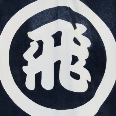 Azuki787's profile picture. おはようございます