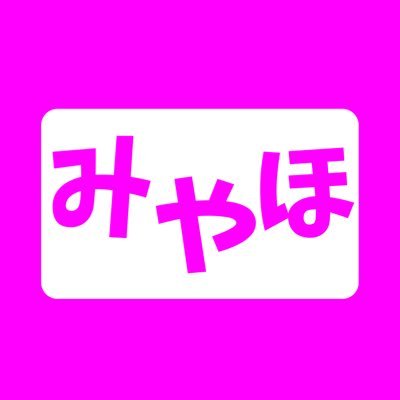 宮崎保健福祉専門学校さんのプロフィール画像