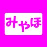 miyazaki373's profile picture. 介護福祉士&作業療法士（高卒以上）、精神保健福祉士（大卒以上）を養成する専門学校です| TikTok▶︎https://t.co/ODqulEnD4P