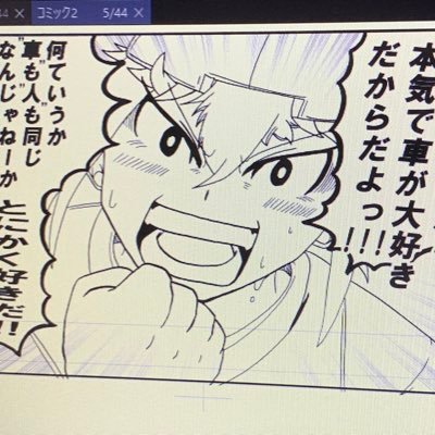 田中 芳樹(P.N：ナナツボシ☆7)さんのプロフィール画像