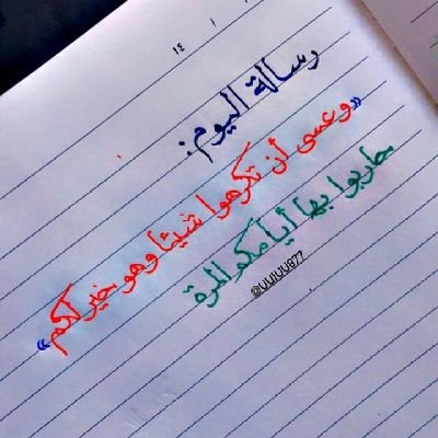 BnyDLoLZTZse3XR's profile picture. ‏ام جوجو