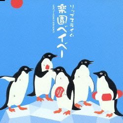 imetore_dakede3's profile picture. エレ片リスナー。エレ片のケツビ！馬鹿力、カーボーイ、アルピー、霜降り、ラジ父、チェルミコ聴いてます。 機種変でパスワード忘れてしまい再度アカウント作りました（3回目...）。よろしくお願いします。