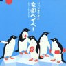 imetore_dakede3's profile picture. エレ片リスナー。エレ片のケツビ！馬鹿力、カーボーイ、アルピー、霜降り、ラジ父、チェルミコ聴いてます。 機種変でパスワード忘れてしまい再度アカウント作りました（3回目...）。よろしくお願いします。