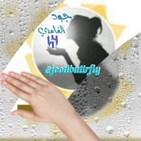 جود الغامدي 💙 Joodalghamdi(@Joodbutterfly) 's Twitter Profile Photo