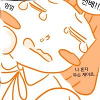 깊은굴쥐 저장소 (@ggee2nd) 's Twitter Profile