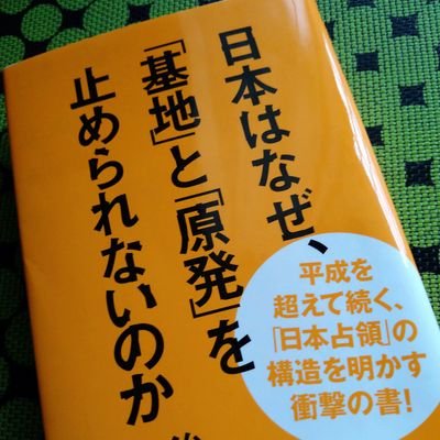 今迄災害(戦争含む人災)で被災された方の死を無駄にしたくない。再エネ100%は「レポート2030」を無料ダウンロード。財布は一つ。原発に投入するだけ、再エネ遅れる。地球温暖化が進みます。大災害時は原発停止かレベル7。使えないゲンパツ。