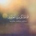 تواق (@iiqxjo4b4vutniz) Twitter profile photo تواق (@iiqxjo4b4vutniz) Twitter profile photo
