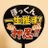618_kinakomochi