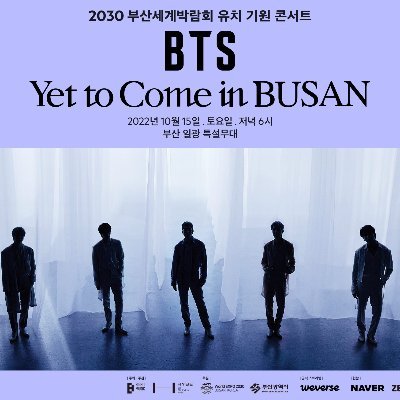 BTS Busan Concert 2022 Live Stream will be coming on Oct 15, 2022 and will be held in Busan, South Korea. The Concert will air via Online streaming for fans.