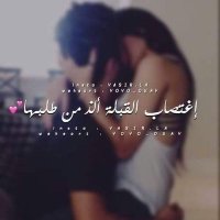 سنجل فلسطيني للازواج (@abam57447416) 's Twitter Profile