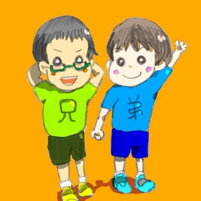 ASD+中度知的障害、療育年中メガネくん👓5歳長男👦&3歳次男👦子育て中/発達っ子のパパママさんは無言フォロー大歓迎&しちゃいます🙆‍♀️気軽にお話してください🙌/母30代漫画ゲーム🎮オタクです