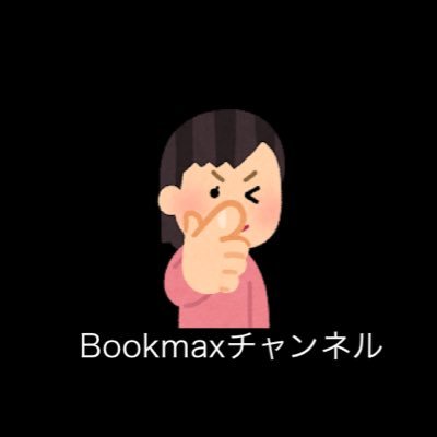 bookmaxuser Profile Picture