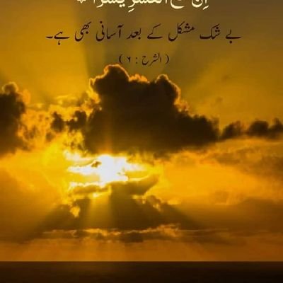 #HumanRightsActivist ✍️We want Peace in #Pakistan 🙏🕊️💐🌺🌲
