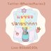รับดูดวงนะคะ✌/ตอบเร็วแล้วค่ะ 🌻 (@mariesmaries3) Twitter profile photo รับดูดวงนะคะ✌/ตอบเร็วแล้วค่ะ 🌻 (@mariesmaries3) Twitter profile photo