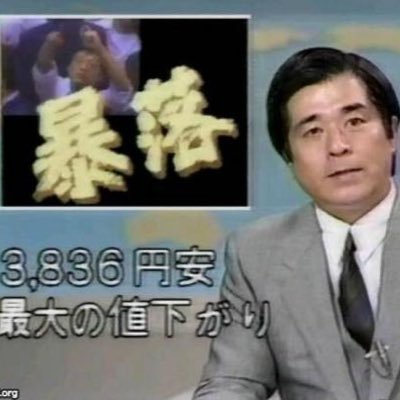 僧侶だけでは妻子を養えず投資をしています💹貯金ほぼ0の30代をスタートさせ10年で投資資金約2千万円台😊家計合算の総資産約4千万円💵最新の高配当中心の日本株年間配当は約66万円💰良い時は驕らず、悪い時は腐らず、焦らず前進しながら資産形成中💸