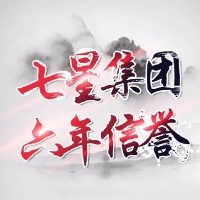 市面顶级香烟精品 香烟批发。中烟，外烟，返销口粮。 手特供，源头汕头线下可试抽全国一 条起包邮（全国境内被扣包补）寻求实 力线下老板一起发财。散户代理都接 批发请详谈